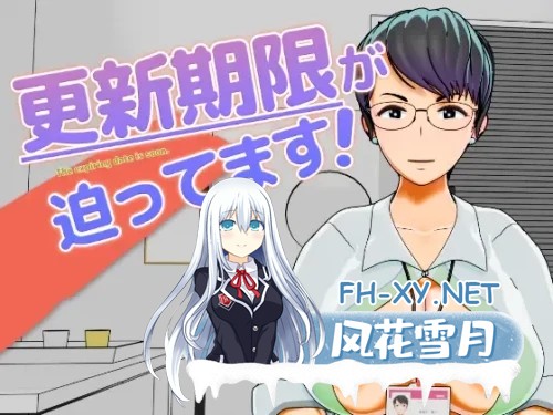 [SLG/3D/足交/中出/巨乳/生肉][RJ01385049/Damitrine社团]更新期限即将截止！/更新期限が迫ってます！[PC/610M]-1.jpg
