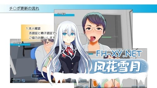 [SLG/3D/足交/中出/巨乳/生肉][RJ01385049/Damitrine社团]更新期限即将截止！/更新期限が迫ってます！[PC/610M]-2.jpg