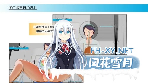 [SLG/3D/足交/中出/巨乳/生肉][RJ01385049/Damitrine社团]更新期限即将截止！/更新期限が迫ってます！[PC/610M]-3.jpg