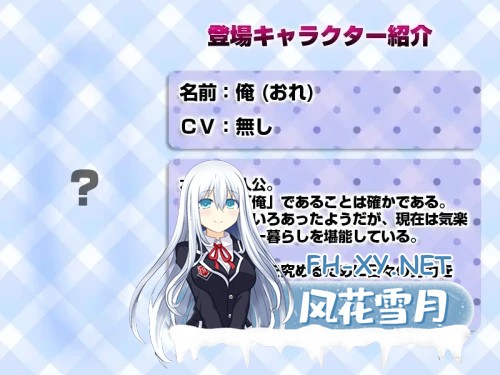 [SLG/2D/DL官中/肛交/巨乳][RJ356899/レベル1社团]离家出走的少女与我/シロウト家出娘と俺[Ver1.05][PC/2.0G]-3.jpg