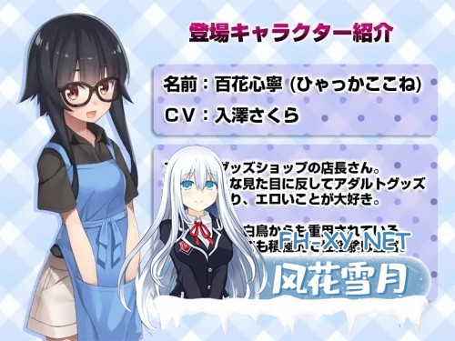 [SLG/2D/DL官中/肛交/巨乳][RJ356899/レベル1社团]离家出走的少女与我/シロウト家出娘と俺[Ver1.05][PC/2.0G]-4.jpg