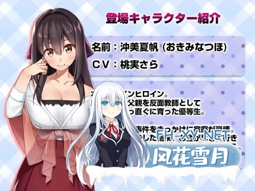 [SLG/2D/DL官中/肛交/巨乳][RJ356899/レベル1社团]离家出走的少女与我/シロウト家出娘と俺[Ver1.05][PC/2.0G]-6.jpg