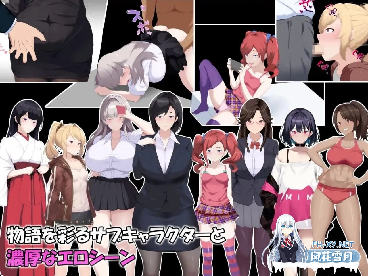 [日式RPG/AI汉化]雌杏IF[如果] 我的堕落物语 メスIF[イフ] ――堕ちる私の物語― AI汉化版 自带全回想 [2.5G/新作/全CV]-4.jpg