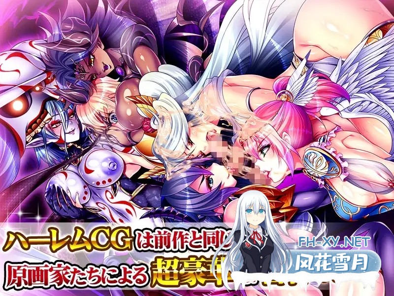[大作RPG/汉化/全系列大合集]被侵犯的勇者 犯され勇者 1-6全系列合集 [黑猫汉化版][10G/全CV]-4.jpg