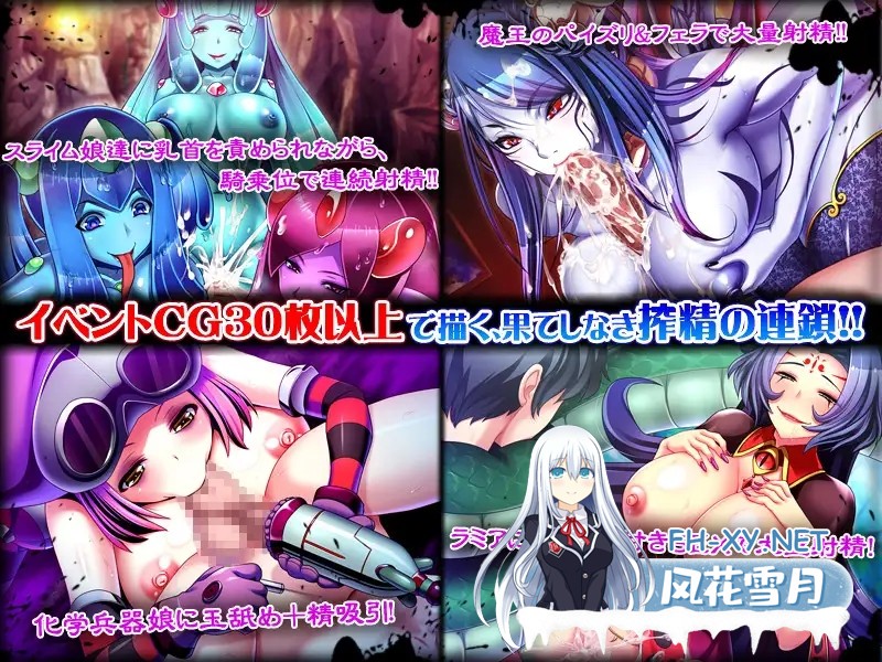 [大作RPG/汉化/全系列大合集]被侵犯的勇者 犯され勇者 1-6全系列合集 [黑猫汉化版][10G/全CV]-6.jpg