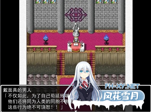 [超长篇经典RPG/AI汉化/NTR]女武神～VALKYRIA qwen3汉化润色版[600M/新汉化]-2.jpg