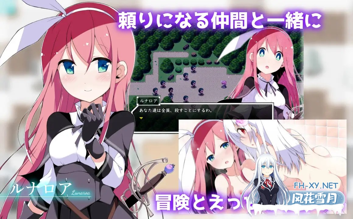 [RPG/STEAM官中/百合/幻想/肛交/巨乳/扶她][RJ434944/ぴよこ軍団社团]零月的拉芙拉/零月のラウラ[Ver1.10][PC/2.50G]-6.jpg