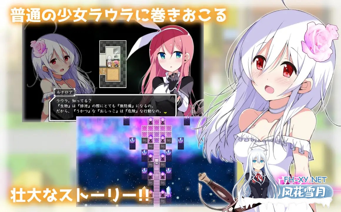 [RPG/STEAM官中/百合/幻想/肛交/巨乳/扶她][RJ434944/ぴよこ軍団社团]零月的拉芙拉/零月のラウラ[Ver1.10][PC/2.50G]-5.jpg