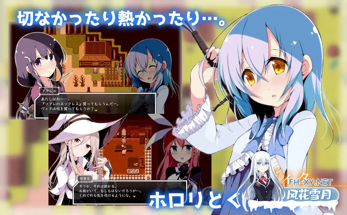 [RPG/STEAM官中/百合/幻想/肛交/巨乳/扶她][RJ434944/ぴよこ軍団社团]零月的拉芙拉/零月のラウラ[Ver1.10][PC/2.50G]-7.jpg