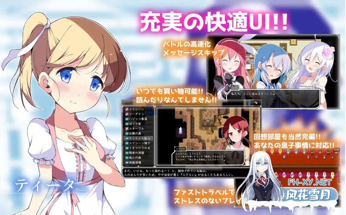 [RPG/STEAM官中/百合/幻想/肛交/巨乳/扶她][RJ434944/ぴよこ軍団社团]零月的拉芙拉/零月のラウラ[Ver1.10][PC/2.50G]-9.jpg
