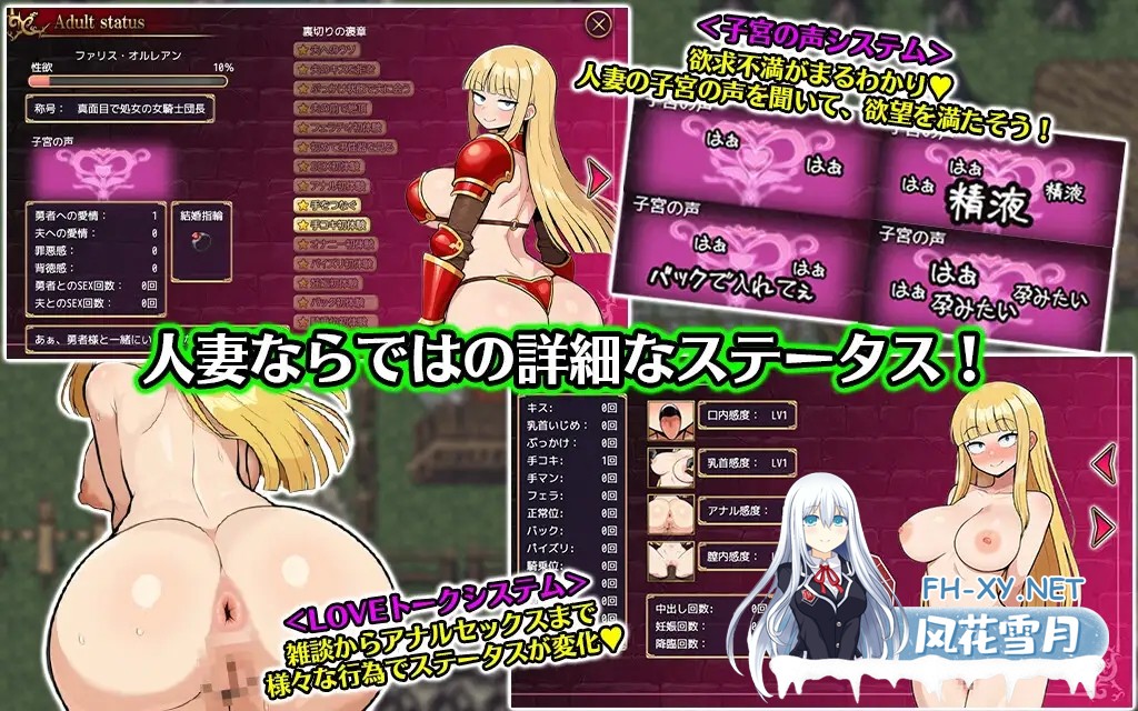 [RPG/机翻+AI文本/人妻/魔物娘/幻想/NTR/中出/巨乳][RJ01389762/WILD FLOWER社团]人妻骑士与最后的堡垒～寝取&杏欲管理的后宫围城生活RPG/人妻騎士と最後...-3.jpg