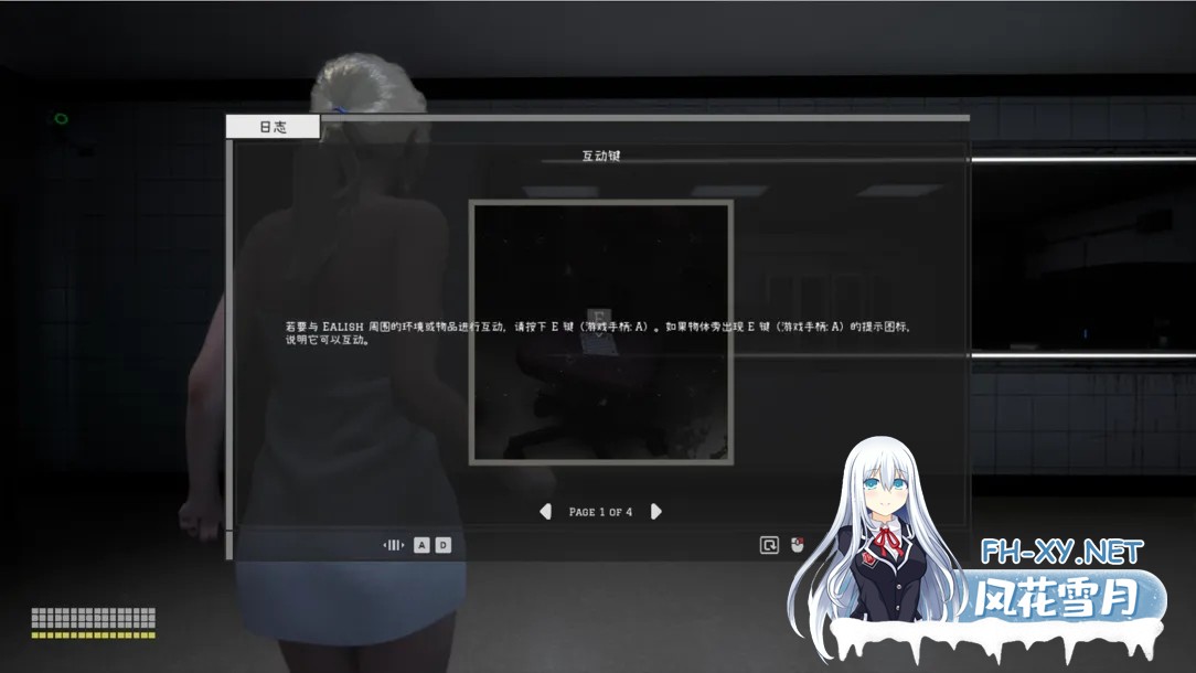 [3D/STEAM官中/全动态/3D]月食/Lunar Eclipse[Ver0.37.5 试玩版][PC/2.02G]-5.jpg