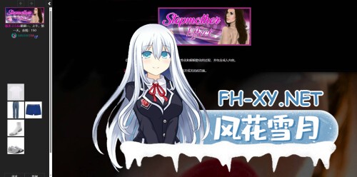 [HTML/动态/真人/浏览器自翻/3D]继母效应/Stepmother Effect[Ver2.5.6a][PC/680M]-2.jpg