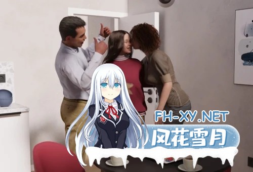 [SLG/AI汉化/3D/动态/更新]大步前进/The Big Step[Ver0.2][PC+安卓/1.1G]-3.jpg