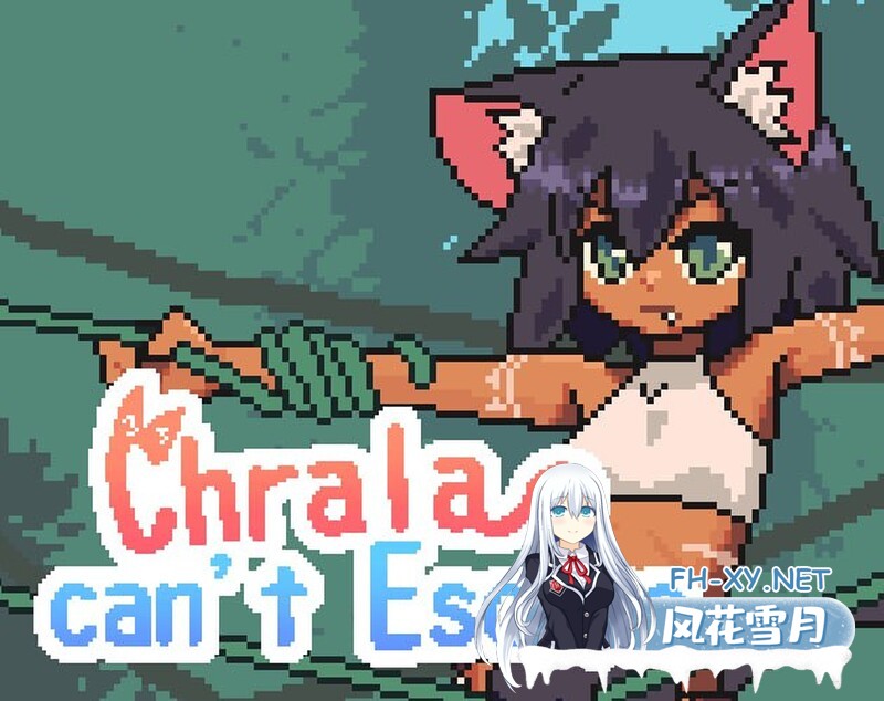 [互动SLG/全动态/官中]逃不掉了库拉拉酱/Chrala Can’t Escape V1.2.1 官方中文[PC+安卓]-1.jpg