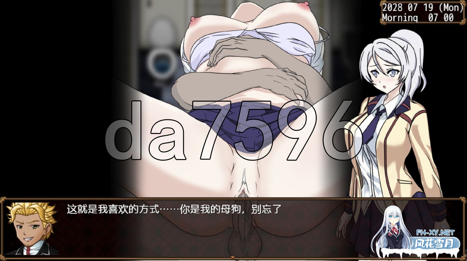 [RPG/更新] NTR教室破坏行动 NTR Classroom Sabotage Relaunch v0.3 内嵌AI汉化步兵版+礼包码 [1.50G]-17.jpg