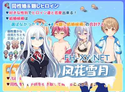 PC+安卓[模拟经营RPG男受蕾丝]牧星者之诗 星飼いの詩 内嵌AI汉化版+作弊码[1.8G] -2.jpg