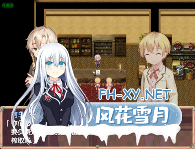 PC+安卓[模拟经营RPG男受蕾丝]牧星者之诗 星飼いの詩 内嵌AI汉化版+作弊码[1.8G] -5.jpg