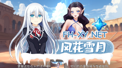 PC[爆款卡牌SLG动态H版炉石]该死的石头 Fuckstone绅士版炉石传说官方中文版[4.5G]-6.jpg