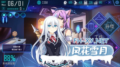 [SLG/STEAM官中/巨乳/2D]AI爱诺 机娘育成方程式/RoboLife Days with Aino[PC/1.40G]-7.jpg