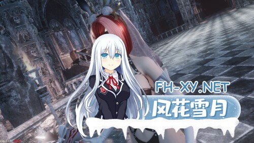 [ARPG/官中/3D/步兵]无尽迷宫-恶女末途/Widow in the Endless Labyrinth[+步兵DLC整合][PC/1.3G]-4.jpeg