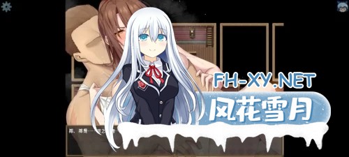 [RPG/官中/2D/NTR]堕落的圣痕夜行传令/堕ちた聖痕夜行伝令[Ver0.2][PC/950M]-1.jpg