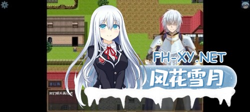 [RPG/官中/2D/NTR]堕落的圣痕夜行传令/堕ちた聖痕夜行伝令[Ver0.2][PC/950M]-4.jpg