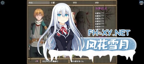 [RPG/官中/2D/NTR]堕落的圣痕夜行传令/堕ちた聖痕夜行伝令[Ver0.2][PC/950M]-3.jpg