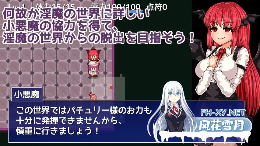 [RPG/异种X/机翻+AI文本/东方Project][RJ01124685/第N本舗社团]广藿香和银魔的魔本/パチュリーと淫魔の魔本[Ver1.01][PC/1.10G]-3.jpg