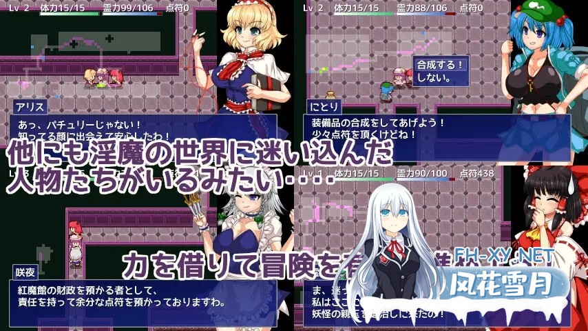 [RPG/异种X/机翻+AI文本/东方Project][RJ01124685/第N本舗社团]广藿香和银魔的魔本/パチュリーと淫魔の魔本[Ver1.01][PC/1.10G]-4.jpg