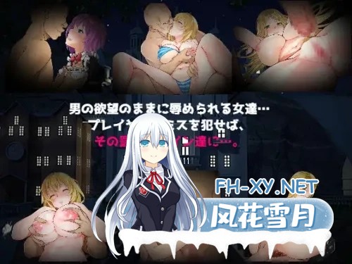 [RPG/汉化/NTR/多P][RJ314848/ないとねーしょん社团]陷落的索萨利亚/陥落のソーサリア[Ver1.05+全回想存档][PC/1.7G]-5.jpg