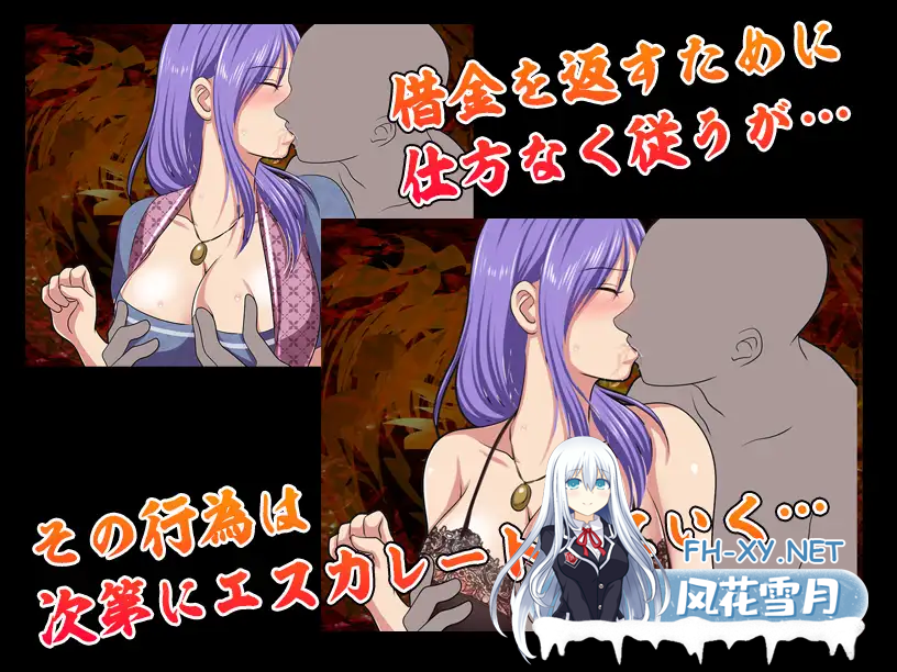 [RPG/AI汉化/动态/人妻/中出/口交/强X][RJ01011265/マテリアルカンパニー社团]代父肉体偿还债务/借金妻の肉欲返済[Ver1.0][PC+安卓/640M]-4.png