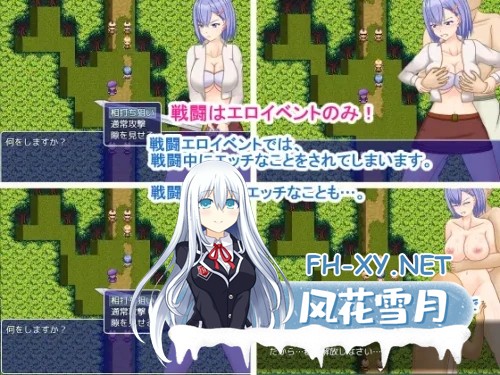 [RPG/中出/羞辱/处女/AI汉化]女骑士艾拉~重返王国记~/女騎士アイラ ～王国帰還記～[Ver1.01][PC+安卓/800M]-2.jpg