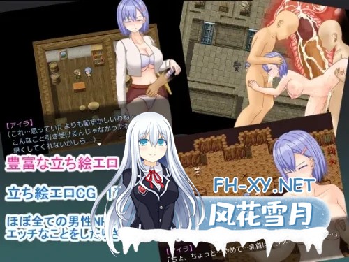 [RPG/中出/羞辱/处女/AI汉化]女骑士艾拉~重返王国记~/女騎士アイラ ～王国帰還記～[Ver1.01][PC+安卓/800M]-4.jpg