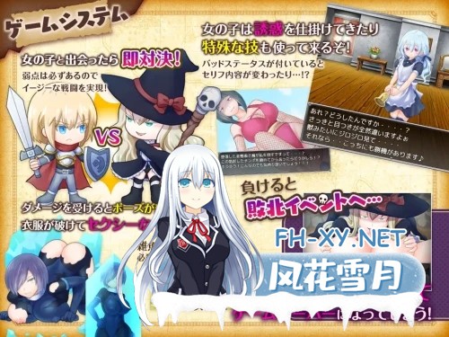 [RPG/手交/足交/中出/乳交/自慰/口交/DL官中][RJ352204/ドライドリーム社团]陷阱大逃杀 ～摆脱女孩子的诱惑！～/トラップ・バトルロワイヤル～女の...-2.jpg