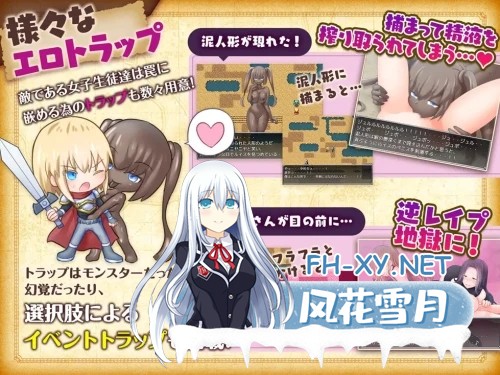 [RPG/手交/足交/中出/乳交/自慰/口交/DL官中][RJ352204/ドライドリーム社团]陷阱大逃杀 ～摆脱女孩子的诱惑！～/トラップ・バトルロワイヤル～女の...-3.jpg