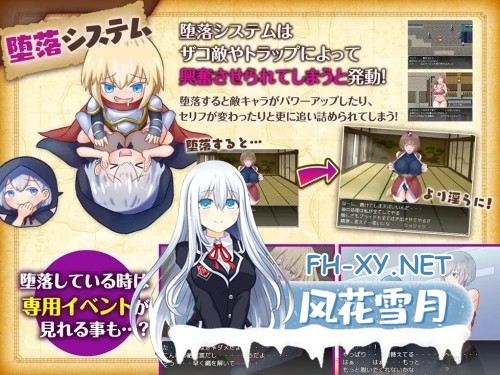 [RPG/手交/足交/中出/乳交/自慰/口交/DL官中][RJ352204/ドライドリーム社团]陷阱大逃杀 ～摆脱女孩子的诱惑！～/トラップ・バトルロワイヤル～女の...-4.jpg