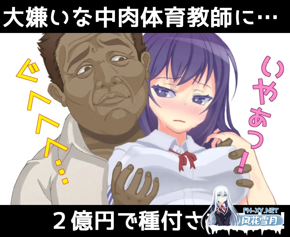 [拔作ADV/AI汉化/中出/巨乳/NTR/怀孕][RJ322412/369社团]傲慢大小姐与性活动播种/ナマイキ令嬢と種付け性活[PC/1.6G]-7.jpg