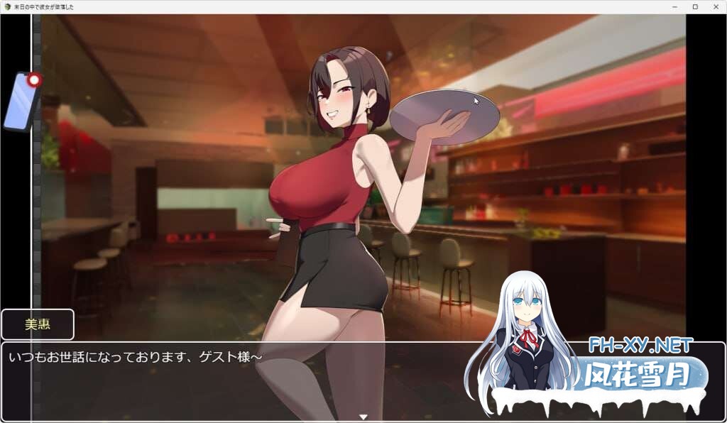 [RPG/PC+安卓] 她在末日中堕落了 末日の中で彼女が堕落した Ver2.056 官方中文无码版+作弊码 [2.20G]-11.jpg