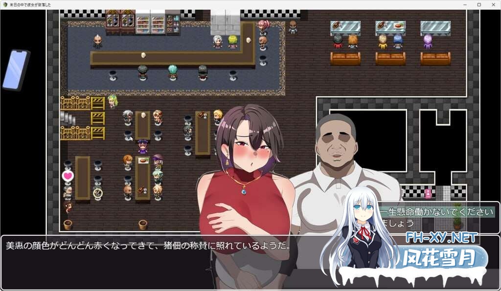 [RPG/PC+安卓] 她在末日中堕落了 末日の中で彼女が堕落した Ver2.056 官方中文无码版+作弊码 [2.20G]-12.jpg