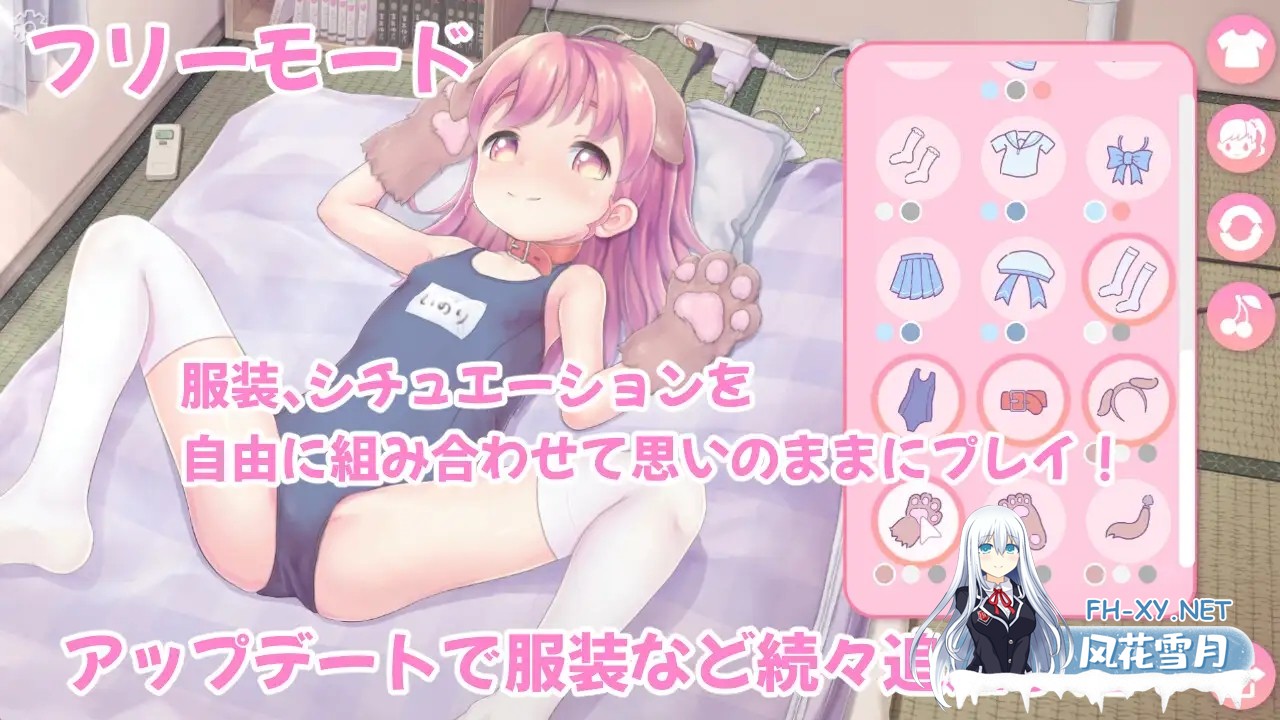 [互动SLG/抚摸/触摸/Live2D动态/谷歌机翻/萝莉/舔阴][RJ01332923/ムフフファウンデーション社团]舔舔☆双子/ペロペロ☆ツインズ [PC/1.60G]-1.jpg