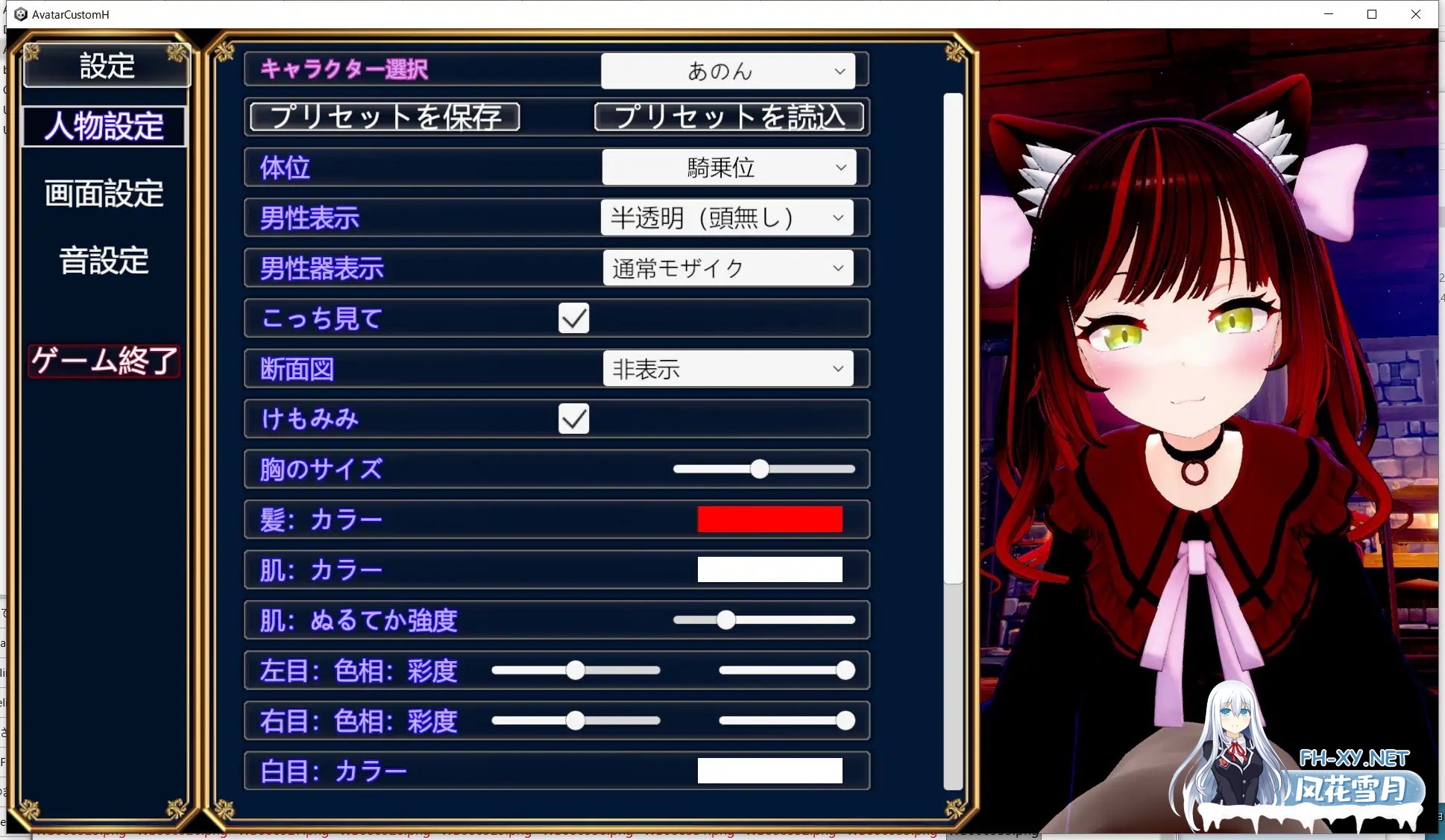 [3D互动/全动态/捏人/支持VR/步兵/NTR/巨乳3D][RJ01232963/こてく社团]自定义制作！和你最喜欢的女孩开心sese！/人気アバターを好みの女の子にカスタ...-6.jpg