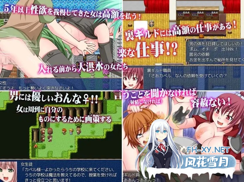[RPG/DL官中/足交/中出/反向奸][RJ154914/なぎや本舗社团]這個世界上只有我一個男人～我的肉棒撐不住啦!～/この世で男はボク一人～僕のチ○ポがも...-2.jpg