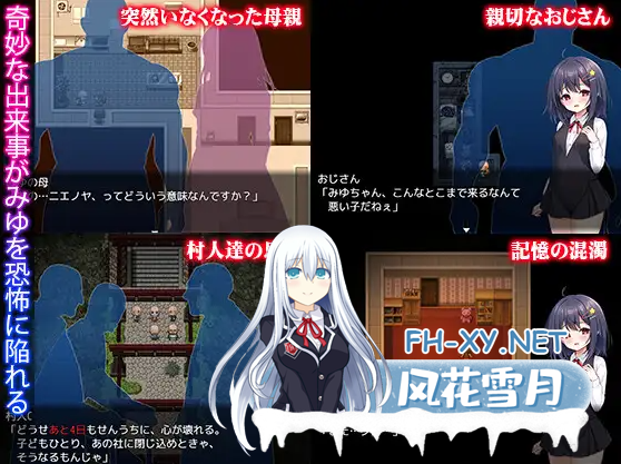 [RPG/AI汉化/触手/异种X]无知萝莉与怪物/無知ロリと化け物[PC+安卓/1.2G]-3.png