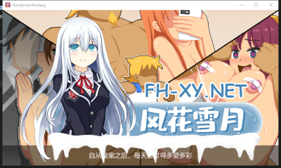 PC[像素沙盒SLG动态人妻NTR]水电工幻想异世界寝取 Handyman Fantasy Demo版 官中类似NTR传说[780M]-1.jpg