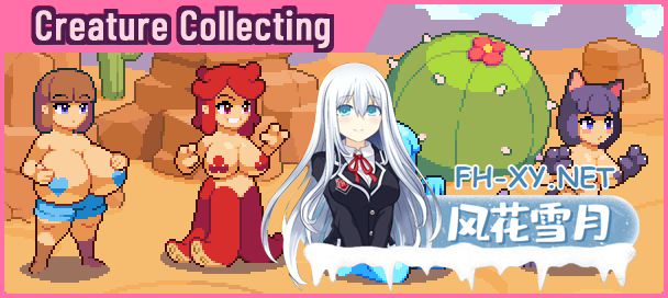 [RPG/动态/STEAM官中/像素/更新/巨乳]精灵谷物语/Spirit Valley[Ver1.3.0-EA+存档][PC/1.2G]-2.png