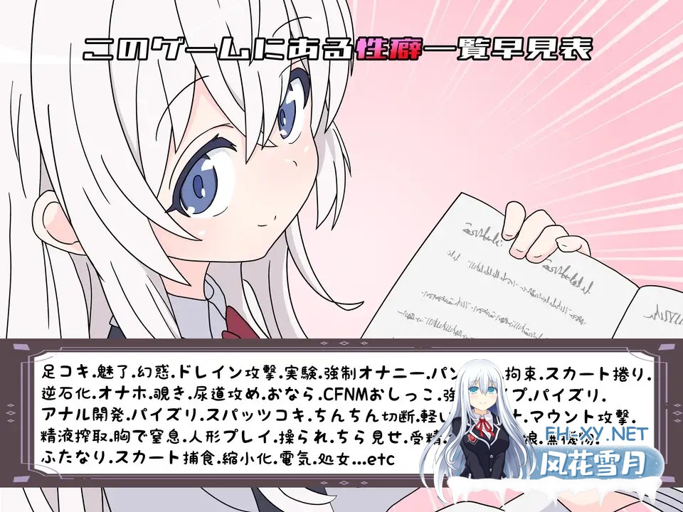[RPG/AI汉化/动态/乳交/口交/色诱/足交/更新][RJ01028095/はるなる社团]挑战勇者试炼时被诱惑的我/勇者の試練に挑戦したら誘惑された僕[Ver1.8+存档][...-4.jpg