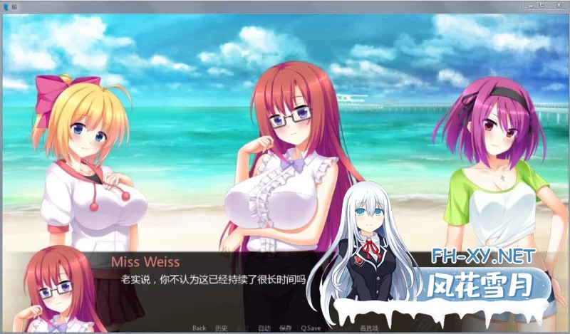 [SLG/PC/安卓]孤岛求生V1.1精翻中文汉化完结版+日风+SLG游戏 [2.8G]-3.jpg