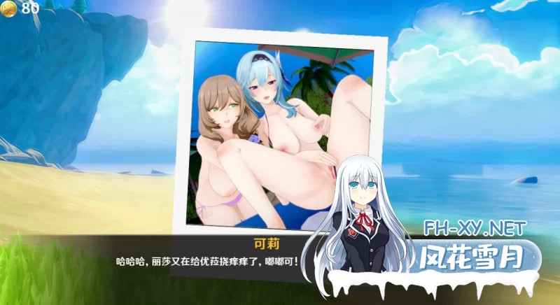 [端游/SLG]  爆款原神可莉的恶作剧1.16.1完结版AI汉化 [3.6g]-2.jpg