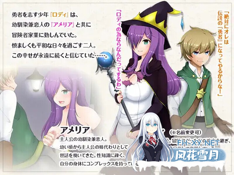 [日式RPG/中文/步兵]紫发魔女阿梅莉亚 Ver 1.50 STEAM官方中文步兵版[600M]-5.jpg